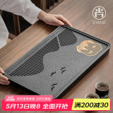 尚言坊小型茶盘带排水家用茶托盘客厅高档仿乌金石茶海茶具干泡小茶台