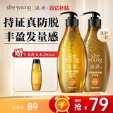 生姜防脱洗发水强韧洗护套装侧柏叶固发洗发露男女士防掉发800ml
