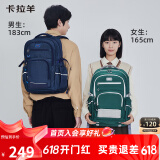 卡拉羊34L减负书包初中高中生大容量背包大学生旅行双肩包CX5502黑色