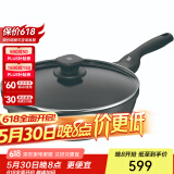 WMF银彩怀石系列炒锅煎炒锅不粘炒菜锅燃气灶电磁炉不粘锅厨房好物 【持久不沾】晶铸不粘炒锅 30cm