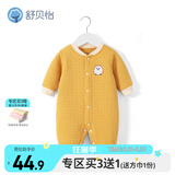 舒贝怡婴儿衣服新生儿连体衣纯棉周岁宝宝爬爬服新春款满月可爱哈衣黄59