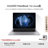 华为MateBook 14 店铺预装Windows版 国家补贴20% 2.8K OLED触控屏 酷睿UItra5 16G 1T 深空灰