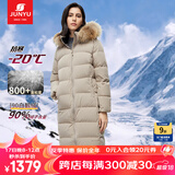 君羽户外羽绒服女【断码清仓】800蓬鹅绒服防寒保暖羽绒衣F52058 卡其 L 推荐111-120斤