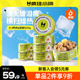 疯狂小狗狗罐头营养湿粮拌饭补水果蔬罐 3+2鸭肉梨罐头 90g*18罐