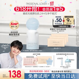 恋火（Passional Lover）PL海岛限定蹭不掉粉底液4.0象牙白30ml 控油遮瑕持久不脱妆粉底霜