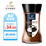 奇堡（TCHIBO）德国进口黑白速溶咖啡德国进口冰美式冻干纯黑咖啡粉100g/罐 BLACK WHITE【黑白】100g/罐