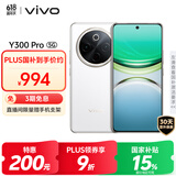 vivo Y300 Pro 8GB+128GB 羊脂白 国家补贴 6500mAh超薄蓝海电池 全等深微四曲屏 AI 拍照 手机