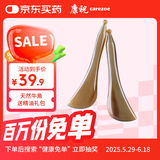 康祝 天然牛角拨筋棒美容面部通用点穴按摩工具女脸部眼部专用刮痧板