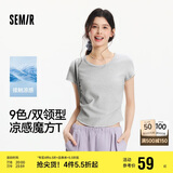 森马（Semir）短袖t恤女短款修身圆领内搭25夏凉感V领上衣109325100006