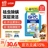 LION狮王艾宠宠物沐浴露草本花香浴液400ml猫狗通用除臭除味祛虫除螨