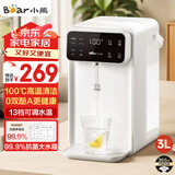 小熊（Bear）即热式饮水机 家用小型速热台式桌面直饮水机电热水壶 智能大屏饮水烧水一体机YSJ-E40T7