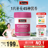 Swisse斯维诗 女士复合维生素 维B维C维E维D烟酰胺钙铁锌 营养包装120片