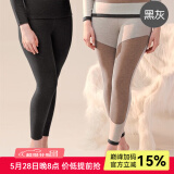意大莱（Italai）秋冬女士高腰双色保暖裤内加护膝加厚倍暖绒内穿打底裤秋裤保暖裤  女士 黑灰 XXL（适合135-150斤）