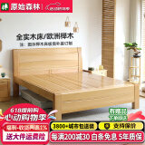 原始森林 榉木床 全实木床双人床加厚简约实木大床榉木家具原木床主卧婚床 床+1个床头柜 1500mm*2000mm 框架结构