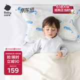 babycare婴幼儿枕A类可机洗烘干暴晒透气护颈枕硅胶枕芯哈沃伊海蓝54*36