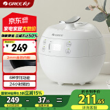 格力（GREE）迷你电饭煲小1-2-3人2L电饭锅家用小型 多功能智能煮饭煮粥煲汤 单人饭煲  婴儿餐GDF-2001C