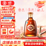 劲牌 参茸劲酒 38度 100ml 单瓶装 养生酒 自饮送礼