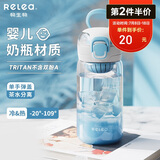 物生物水杯女士随手杯高颜值塑料杯tritan耐高温泡茶杯儿童学生便携杯子