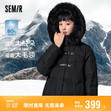 森马（Semir）羽绒服女冬季长款大毛领连帽红色厚外套收腰挺括显瘦107823113008