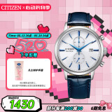 西铁城（CITIZEN）手表光动能男表皮表带小蓝针时尚潮流腕表情人节礼物CA7069-16A