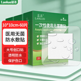 蓝洛医用无菌敷贴3盒手术后伤口防水贴自粘创口敷料大号创可贴洗澡用