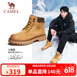 骆驼（CAMEL）王俊凯同款马丁靴户外工装大黄靴男 GE122W7757T 金黄 42
