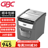 GBC杰必喜 4级保密全自动碎纸机办公（自动50张 持续10分钟 20L 碎卡）AUTO+50X