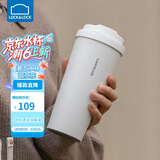 乐扣乐扣（LOCK&LOCK）保温杯遇见元气保温保冷咖啡杯弹跳盖男女颜值水杯550ML白色