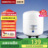 灏钻 钢制 净水器压力罐 纯水罐 纯水机压力桶 3.2G钢制存水罐储水罐蓄水桶通用厨下 3.2G钢制（默认2分口，可选3分）