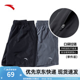 安踏速干裤丨短裤男运动裤2025夏季休闲黑色五分裤送爸爸跑步健身裤 进阶速干-黑-4(口袋拉链1件装） S (男适合165)