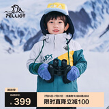伯希和（Pelliot）户外儿童冲锋衣男女三合一硬壳防水春夏夹克服外套13040127绿160
