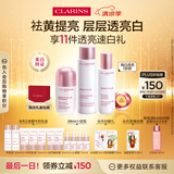 娇韵诗小瓷瓶50ml+牛奶水乳清爽型美白淡斑补水保湿礼物送女友