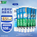 好来(原黑人)超白竹炭绵密小苏打深洁专研亮白牙膏套装1020g