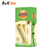 康师傅 蛋酥卷椰子味108g 饼干 鸡蛋卷 糕点休闲零食 早餐下午茶