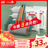 初舍（CHUSHE）粘毛器滚筒强力粘毛神器13卷纸780撕除黏毛衣服宠物猫狗地毯粘毛