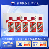 茅台（MOUTAI）贵州茅台酒 茅台飞天酒 酱香型白酒 婚庆喜酒送礼盒酒水 53度 50mL 5瓶 飞天茅台白条