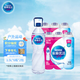 雀巢优活饮用水 1.5L*6瓶 塑膜包 *2包