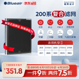 布鲁雅尔Blueair空气净化器过滤网滤芯 NGB复合滤网适用270E/303/303+【配件】