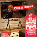 ProPre55-100英寸电视支架 电视移动支架电视支架落地电视机支架电视推车可移动小米索尼海信tcl创维