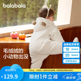 巴拉巴拉连体衣婴儿秋冬装外出宝宝抱衣哈衣爬服珊瑚绒2024萌208424120201