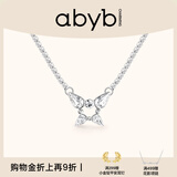 abyb charming「礼盒装」怦然心动蝴蝶项链轻奢锁骨链小众设计高级感锆石饰品链 怦然心动【专享礼盒装】