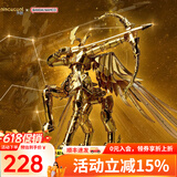 拼酷×万代 圣斗士星矢黄金圣衣射手座模型3d立体拼图家居装饰520礼物 圣斗士射手座