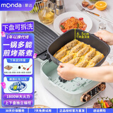 蒙达（MONDA）电饼铛可拆洗上下盘2023新款电饼档家庭用加深双面加热烙饼4L大容量母亲节礼物实用送妈妈 清新绿-下盘可拆卸