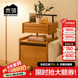 木邻阿图滚轮边柜樱桃木实木床头柜可移动小推车客厅卧室边几现代简约 滚轮边柜