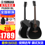 雅马哈（YAMAHA）FG800初学者单板民谣吉他FS800男女学生指弹原声弹唱电箱入门吉它 FG800 黑色亮光-41英寸原声款