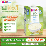 喜宝（HiPP）有机婴儿辅食营养易消化 欧洲原装进口 大米粉米糊200g