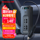 纽曼（Newsmy）车载逆变器12V转220V大功率逆变器点烟转换器车载插座变压器充电