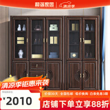 和谐家园书柜 新中式乌金木书柜实木自由组合235门书橱书房书架柜子置物柜 两门书柜