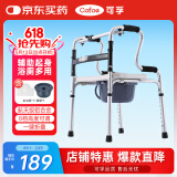可孚老人拐杖四角拐棍铝合金助行器 KFZX612（不带轮）+便盆+坐浴板