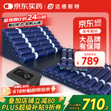 迈德斯特防褥疮气垫床医用老人瘫痪卧床防褥疮床垫可起背翻身防褥疮垫 F03